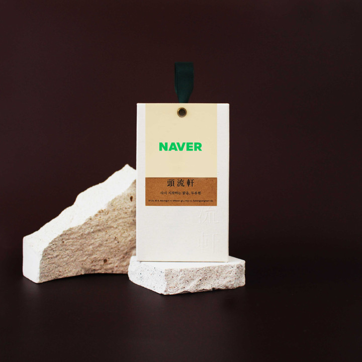 마그네슘 쿨링 스프레이 35ml, 1개 - 상세 이미지 5