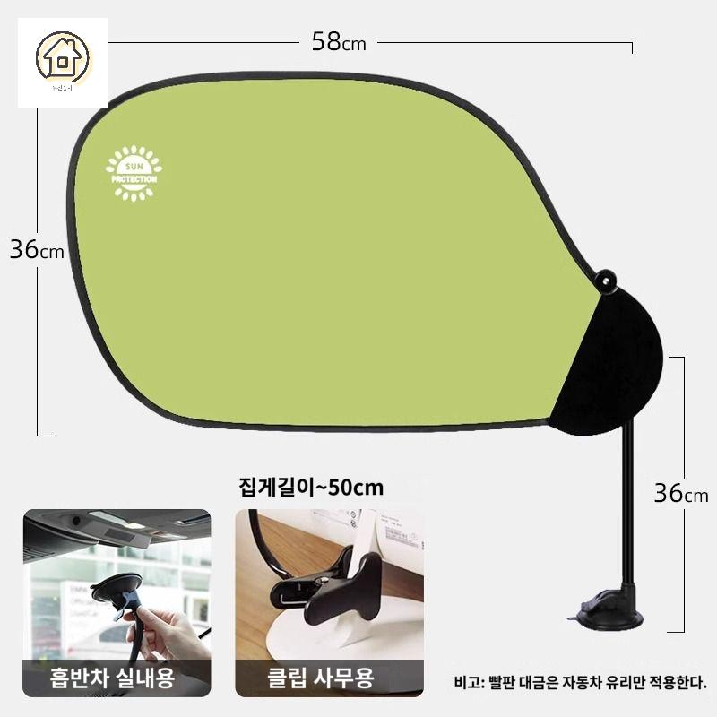 덮개 책상 자외선 사무실 모니터가리개 가림막 커버 차량 - 상세 이미지 2