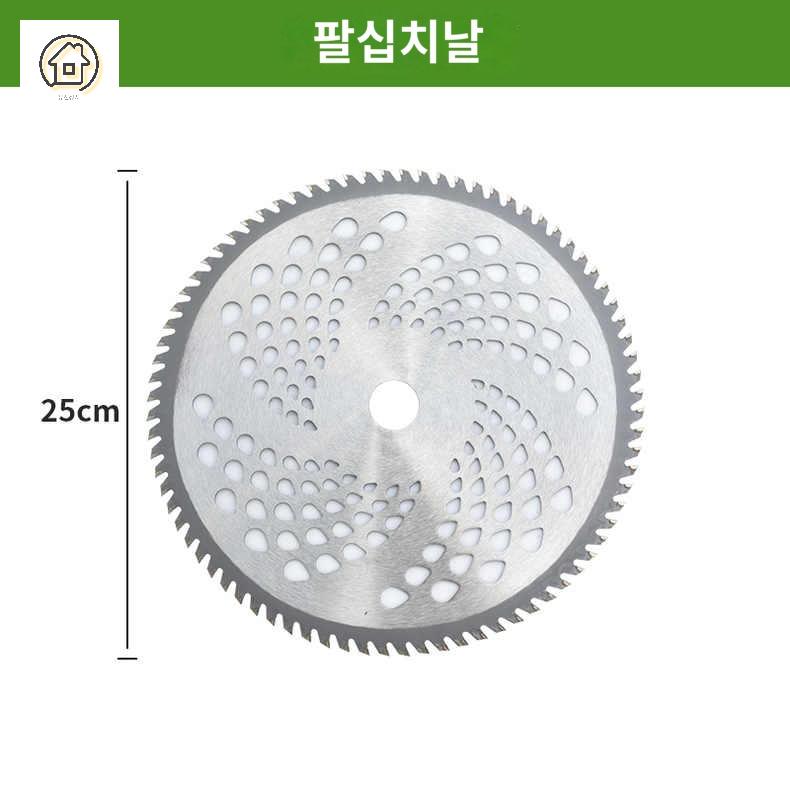 칼날 잔디깍기 링크 휴대용 - 상세 이미지 5