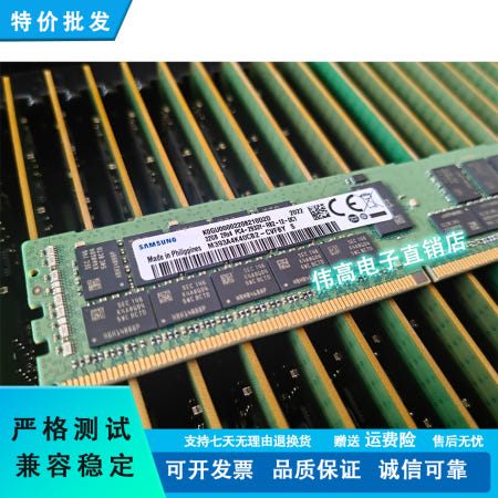삼성 32G DDR4 2933 REG ECC 32GB 2RX4 PC4-2933Y 서버 메모리 모듈