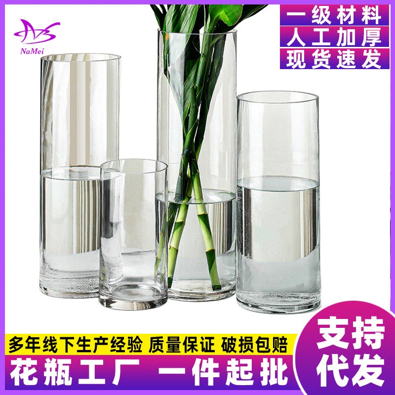 초대형 유리병 꽃꽂이 화병 인테리어 꽃병 특대형 지름 10cm 높이 10cm - 상세 이미지 2