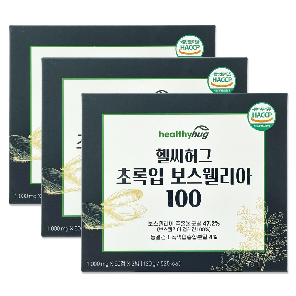 [추석세일] 헬씨허그 초록입 보스웰리아 100 1,000mg 120정, 3개