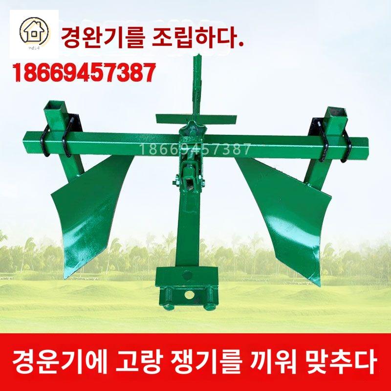 트랙터 성형기 고랑 배토기 밭갈이 쟁기 구굴기 - 상세 이미지 3