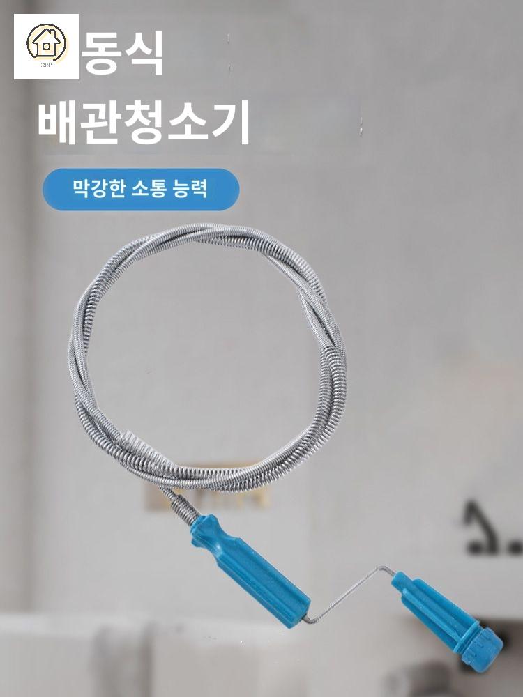 이물 배수 세면대 하수구 머리카락 제거 이미지 6