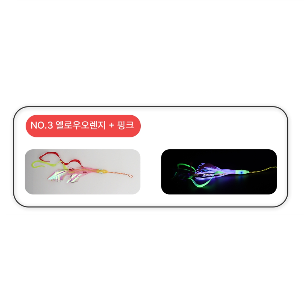 백경 대구라바채비 타이라바 스커트 채비 03 옐로우오렌지 핑크 - 상세 이미지 2