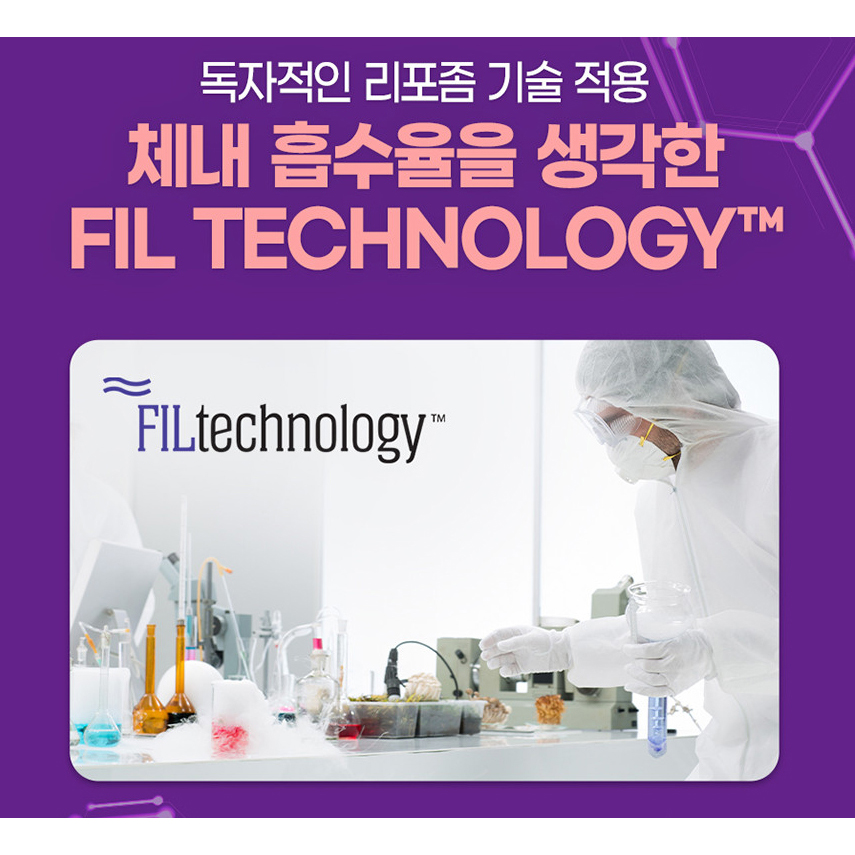 식물성 리포좀 레티놀 1500 영국산 DSM 비타민C 모링가잎 추출물 분말 가루 스틱 이미지 6