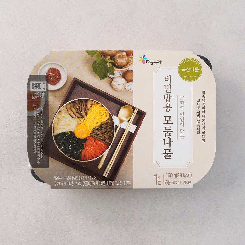 메가마트 냉동 비빔밥용 모둠나물 160g - 상세 이미지 2