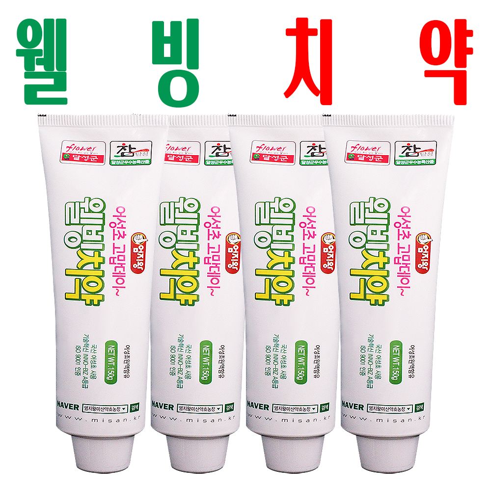 어성초치약/ 엄지왕웰빙치약/ 어성초추출물 원료/ 미산약초농장/ 3+1이벤트/ 4개 - 메인 이미지