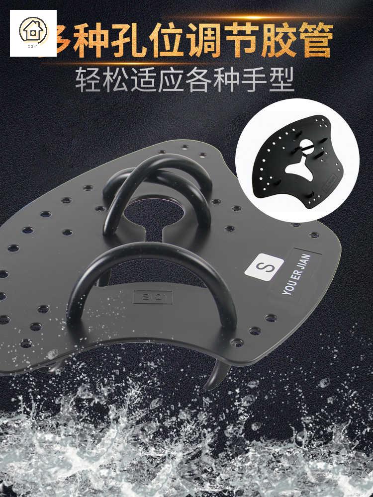수영 자유형 패들 핸들 훈련 - 상세 이미지 4