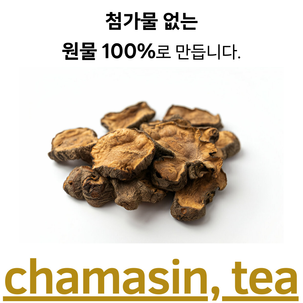 [100티백] 돼지감자차 50티백x2개 볶은돼지감자 차 - 상세 이미지 2