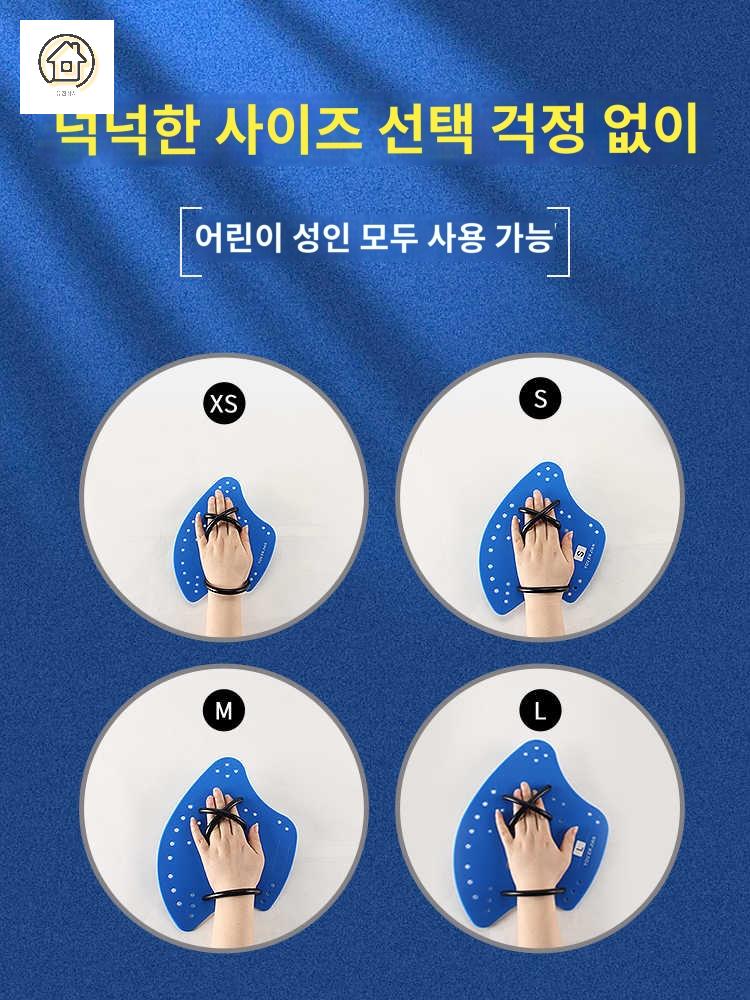 수영 자유형 패들 핸들 훈련 이미지 6