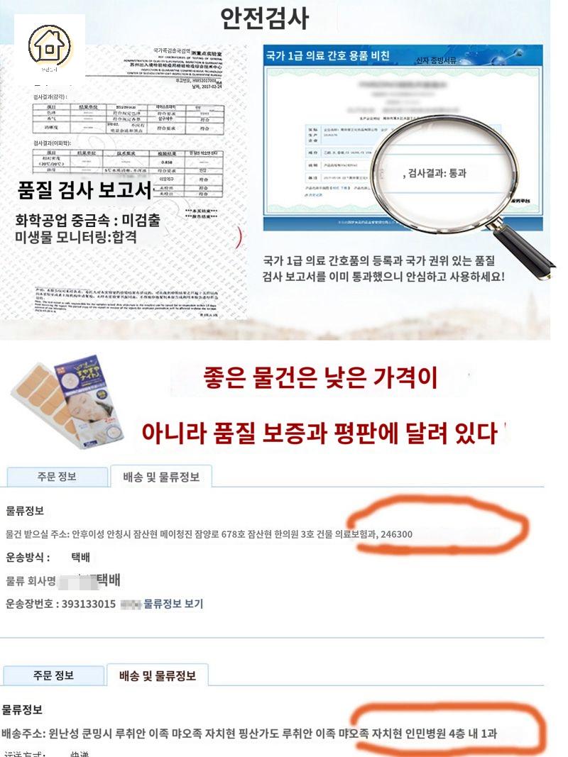 입막음테이프 입벌림방지밴드 수면 - 상세 이미지 2