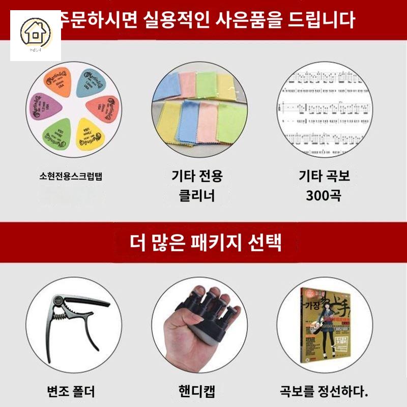 초보자 기타 코드 버튼 연습기 가이드 헬퍼 초보 트레이너 휴대용 입문 독학 보조기 이미지 6