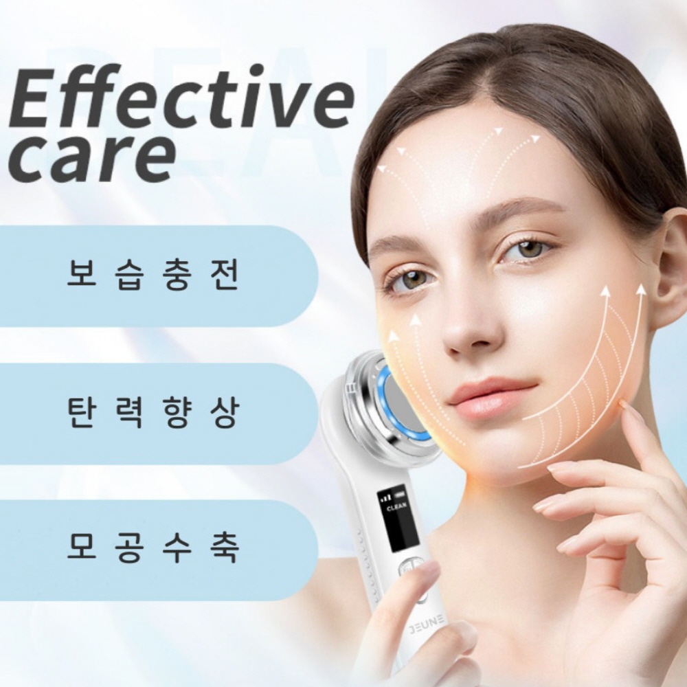 뷰티디바이스 진동클렌저 고주파리프팅 갈바닉마사지기 모공 얼굴리프팅 기계 기미잡티 레이저 - 상세 이미지 2