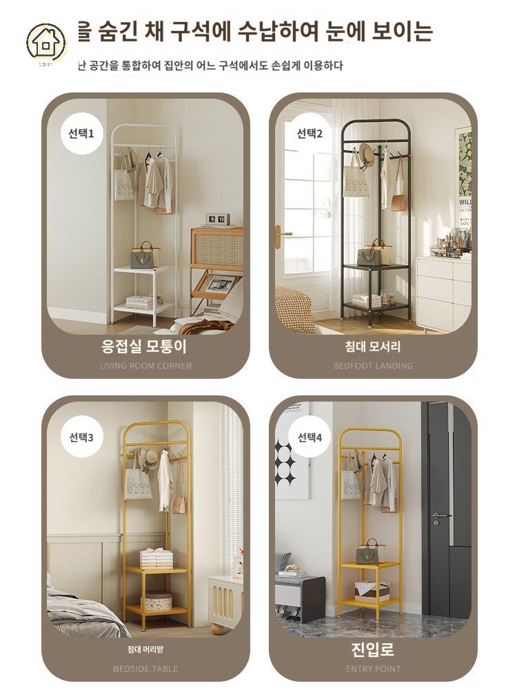 거실 골드 스탠드 수납 가방걸이 폴행거 건조대 침실 수납장 옷걸이 호텔 - 상세 이미지 3