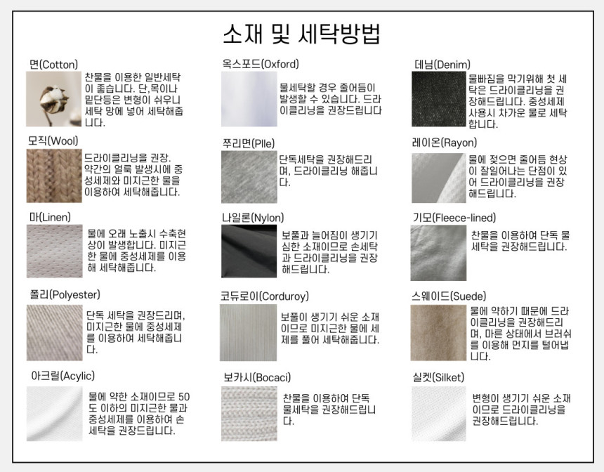 [국내생산/스트링] 사이드 절개 라인 와이드 조거 벌룬핏 히든 밴딩 트레이닝 팬츠 츄리닝 상세 이미지 98
