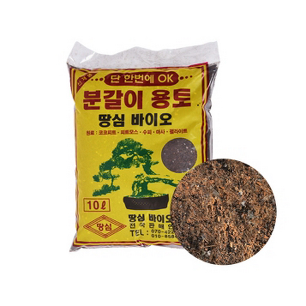 땅심 화분갈이 흙 35L 용토 혼합토 텃밭 원예 분갈이 배양토 바이오 부식토 - 상품 이미지