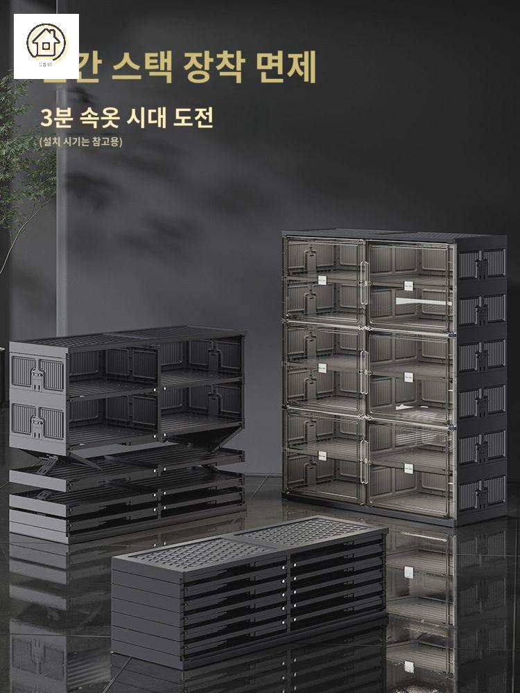 보관함 운동화 자석 구두 가정용 투명 슈케이스 정리함 신발 접이식 슈박스 문 랙 - 상세 이미지 5