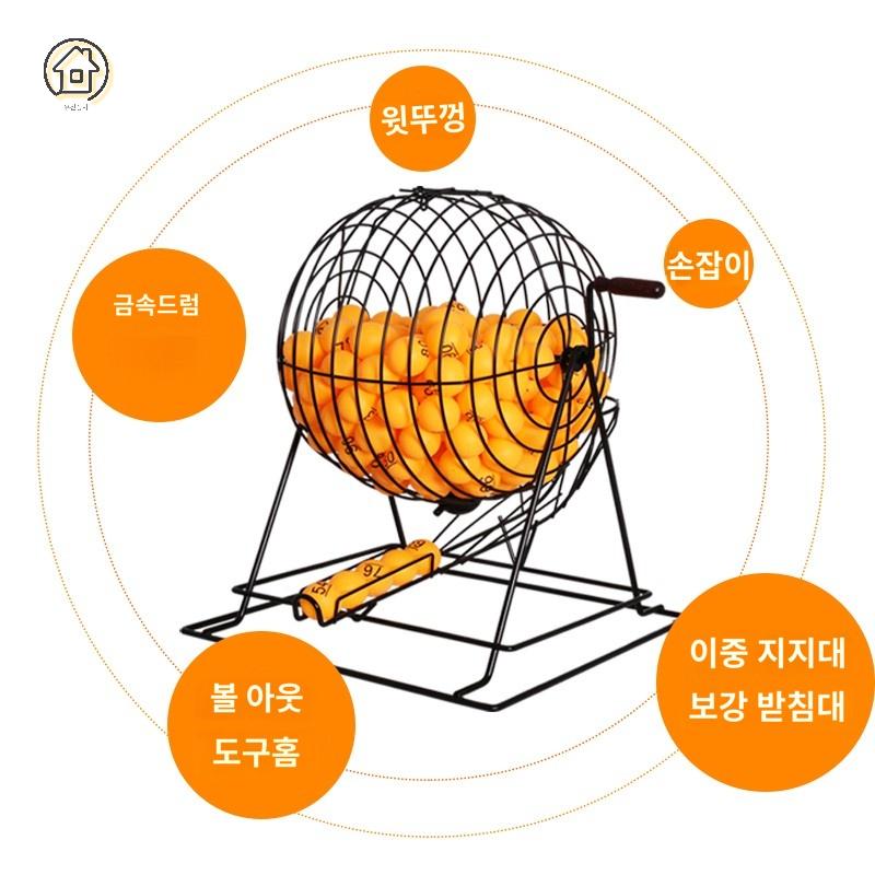추출기 기계 추첨기 로또 번호 뽑기 게임 이미지 6