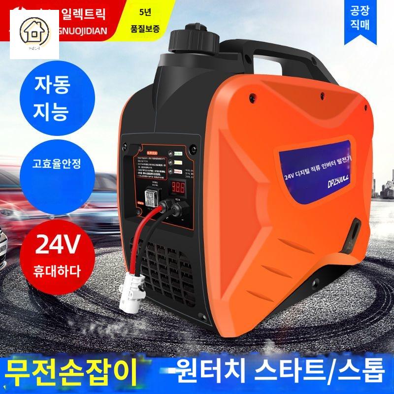 발전기 엔진 직류 가솔린 휴대용 트럭 자동 - 상세 이미지 4