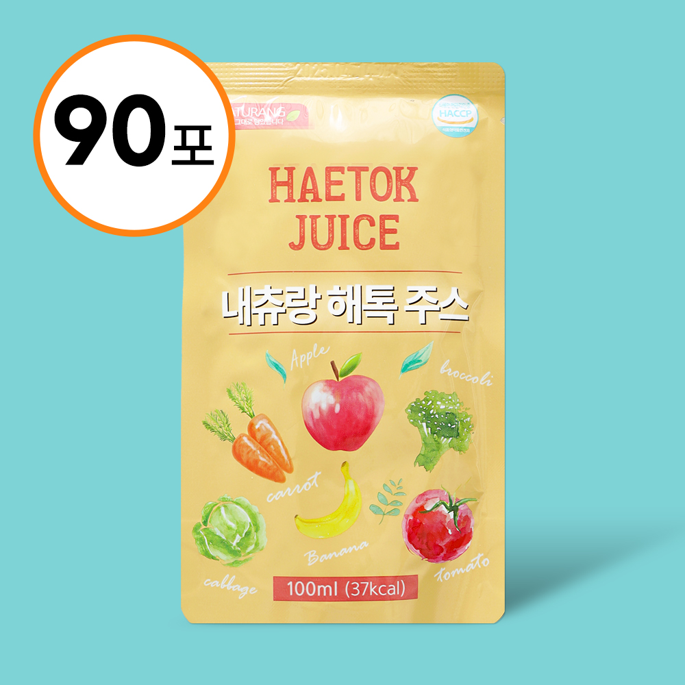 내츄랑 해톡주스 90포 무첨가 갈아만든 클렌즈 스무디 100% 채소 과일 주스 내추랑
