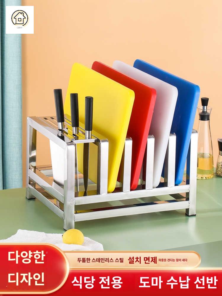 업소용 꽂이 주방 거치대 도마 받침대 스테인레스 랙 - 상세 이미지 3