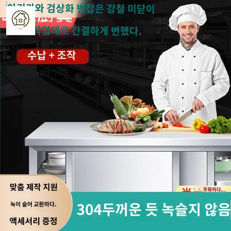 스테인레스 수납장 캐비닛 부엌 도어 단일 식당 하부장 슬라이딩 주방 - 상세 이미지 2