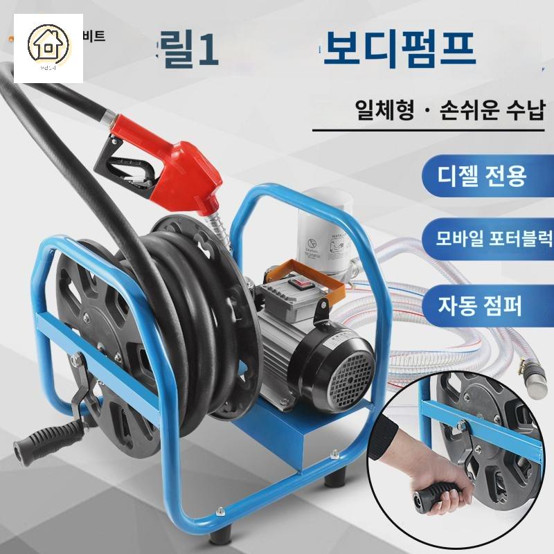 석션 주유 드럼 릴펌프 자동 건필터 자바라 - 상세 이미지 3