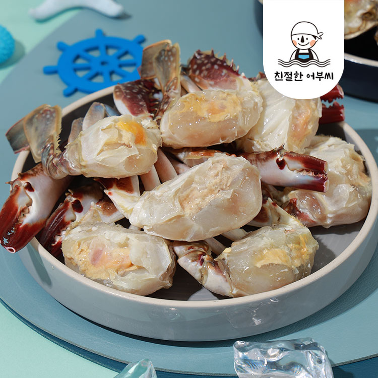 국내산 손질꽃게 1kg 500g 알베기 급냉 절단 암 숫꽃개 친절한어부씨