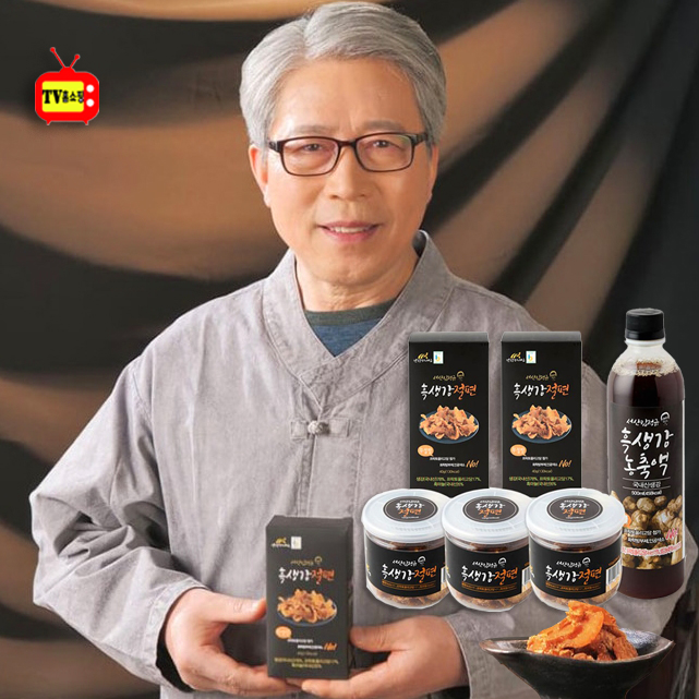 서산 김정규 흑생강 절편 농축액 세트 햇 생강 흑마늘 : 로그인 조명