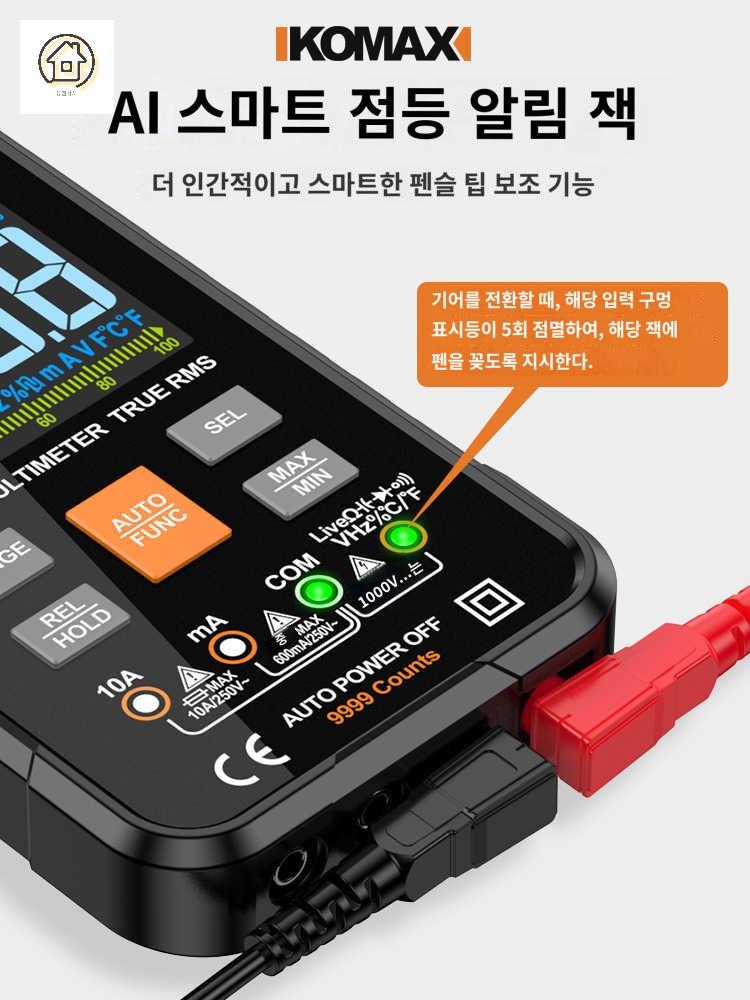 멀티 전기 테스터기 부품 기기 기계 이미지 6