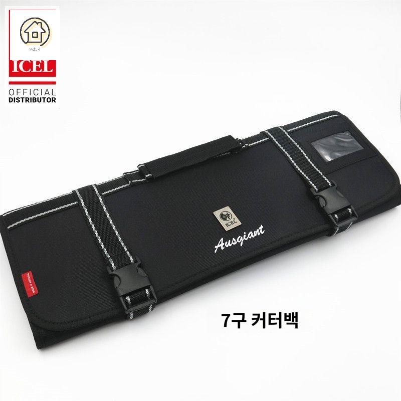 도구 칼집 부엌 요리사 칼꽂이 배낭 칼거치대 칼가방 수납 중식 - 상품 이미지