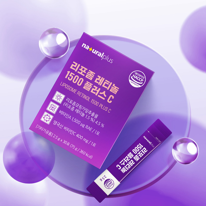 식물성 리포좀 레티놀 1500 영국산 DSM 비타민C 모링가잎 추출물 분말 가루 스틱 이미지 8