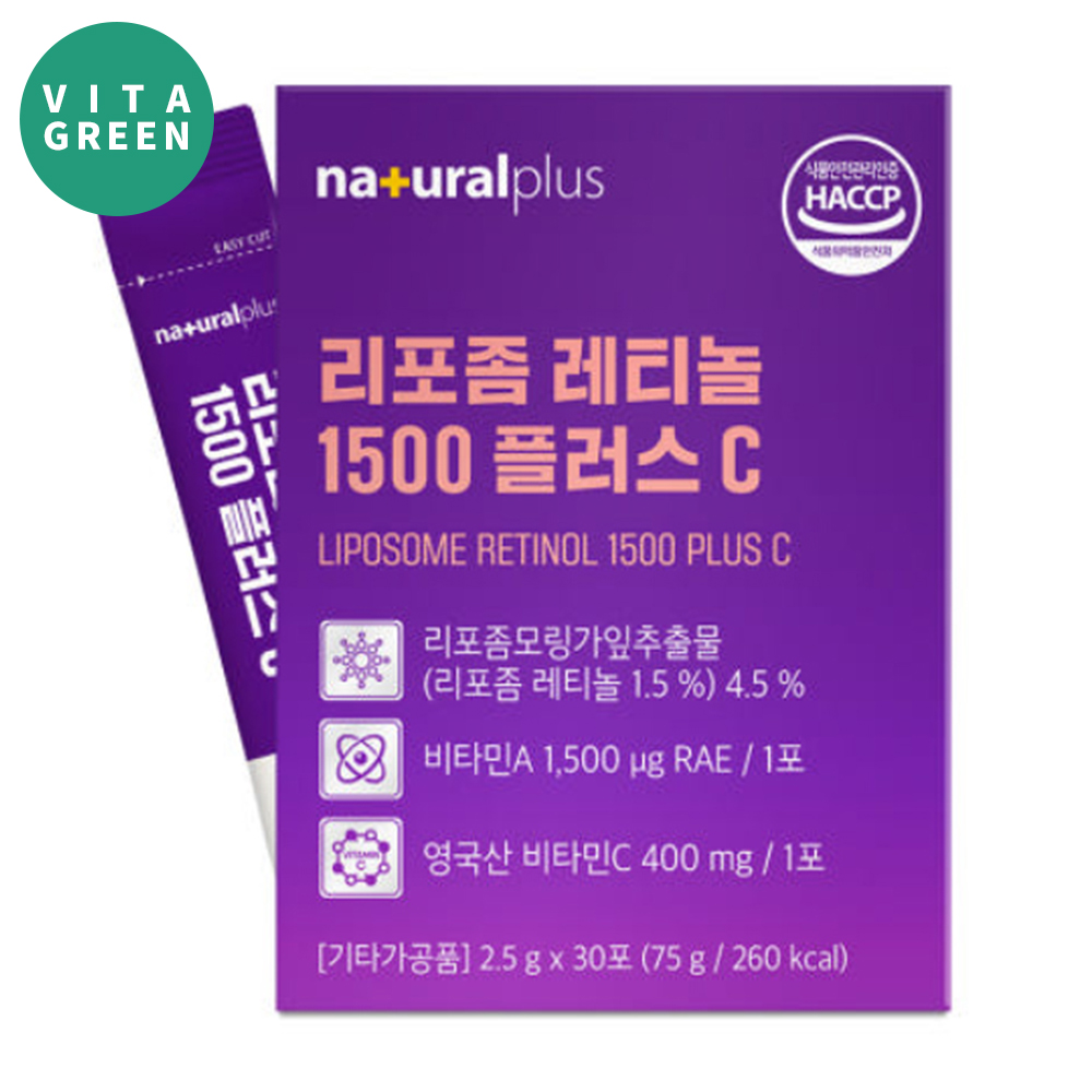 식물성 리포좀 레티놀 1500 영국산 DSM 비타민C 모링가잎 추출물 분말 가루 스틱 - 상품 이미지
