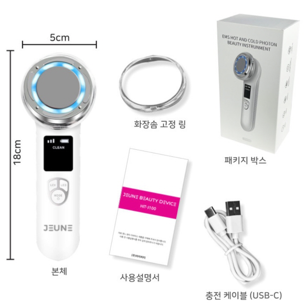 뷰티디바이스 진동클렌저 고주파리프팅 갈바닉마사지기 모공 얼굴리프팅 기계 기미잡티 레이저 - 상세 이미지 4