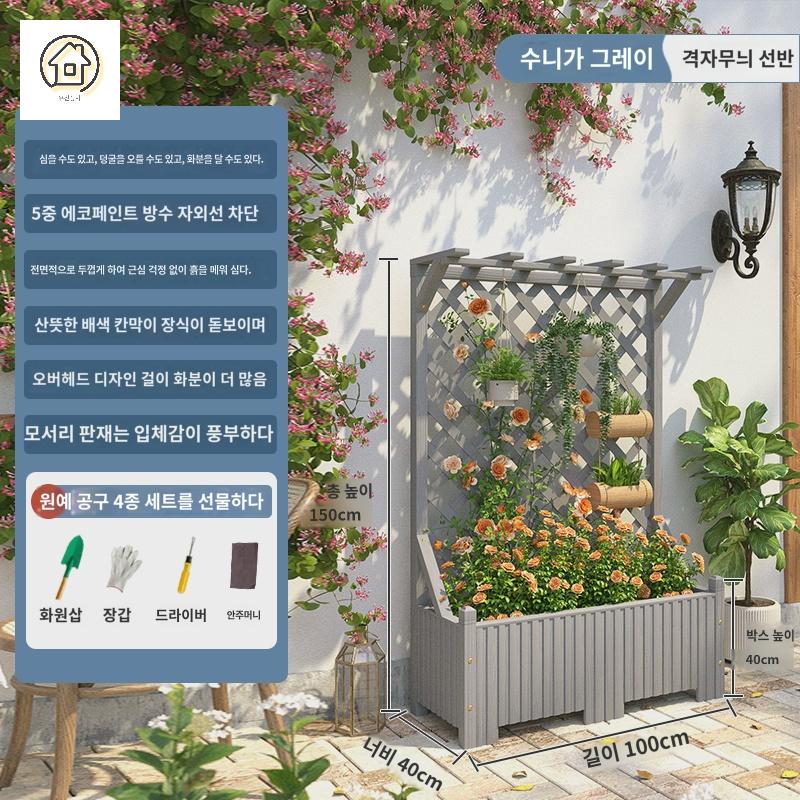 칸막이 울타리 꾸미기 화분 스탠드 지지대 덩굴 장미 - 상품 이미지