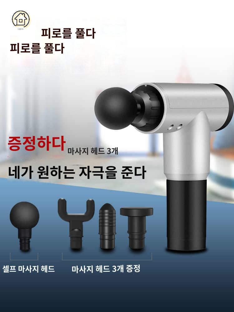 진동건 마사지건 효도선물 안마기 핸드 휴대용 - 상세 이미지 5