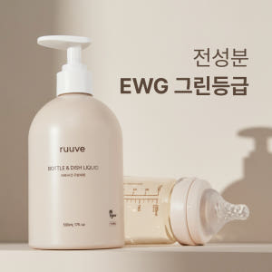 러베 비건 젖병 세정제 주방세제 500ml 유아식기 과일 1+1 솔직 후기 | 실사용자 리뷰 분석 - 상품 이미지 3