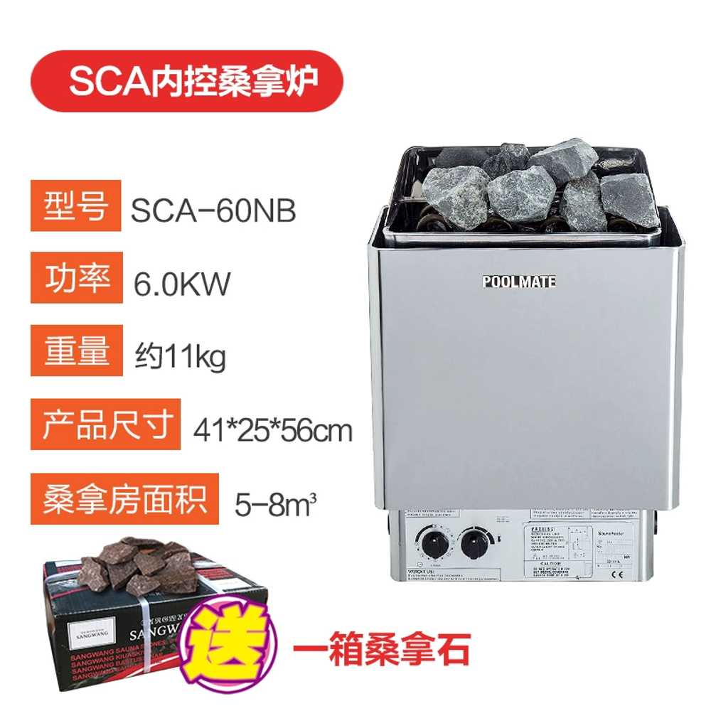 가정용 찜질방 기계 반신욕 상품 펜션 습식 건식 업소용 3KW내부제어220V/380V - 상세 이미지 5