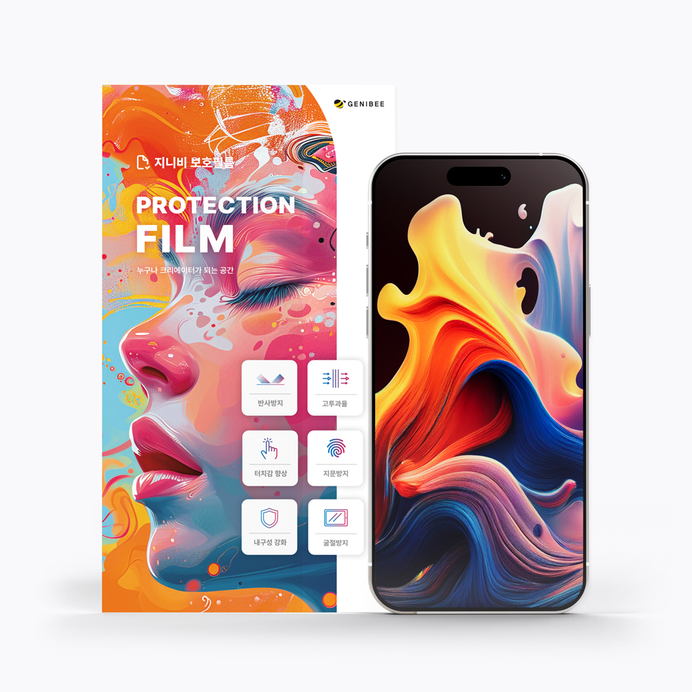 지니비 리얼컬러 AR 초고화질 무반사 강화유리 필름 아이폰17, 1매입
