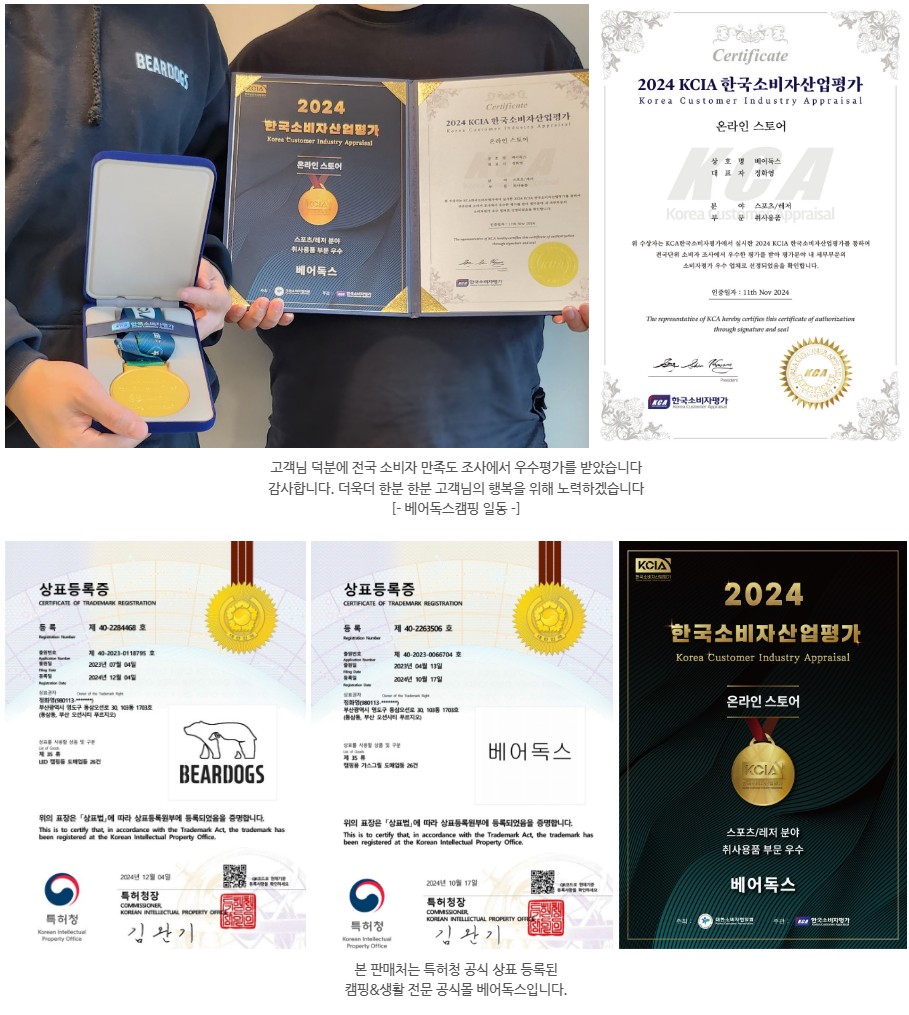 밥캠핑 엑스 그릴 가방 화로 미니 불멍 화로대 바베큐 접이식