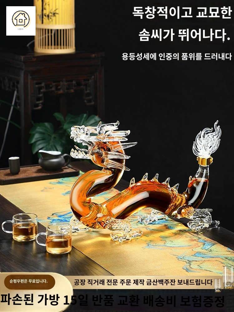 양주병 술 위스키 병 보관 과실주 용 와인 담금주병 - 상세 이미지 4