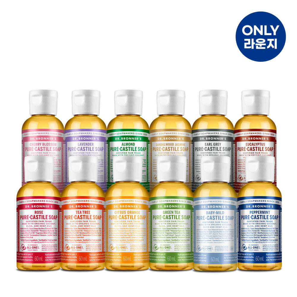 닥터브로너스 바디워시 60ml