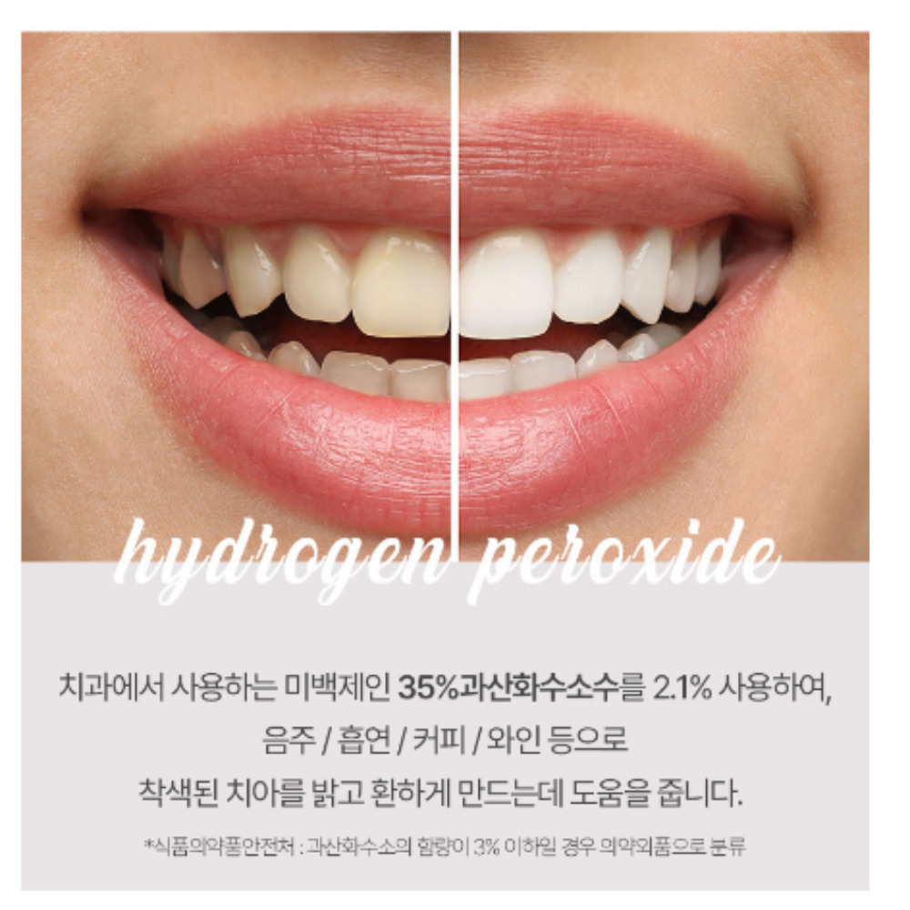 메가젠 오프리케어 화이트닝 미백 케어 치약 과산화수소 치과 치아 착색제거 이미지 6