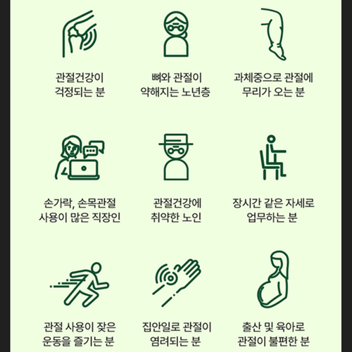 메디콕 보스맥스 30정 3박스 4세트 12월 보스웰리아 비타민K2 MK7 비타민D3 관절 이미지 6