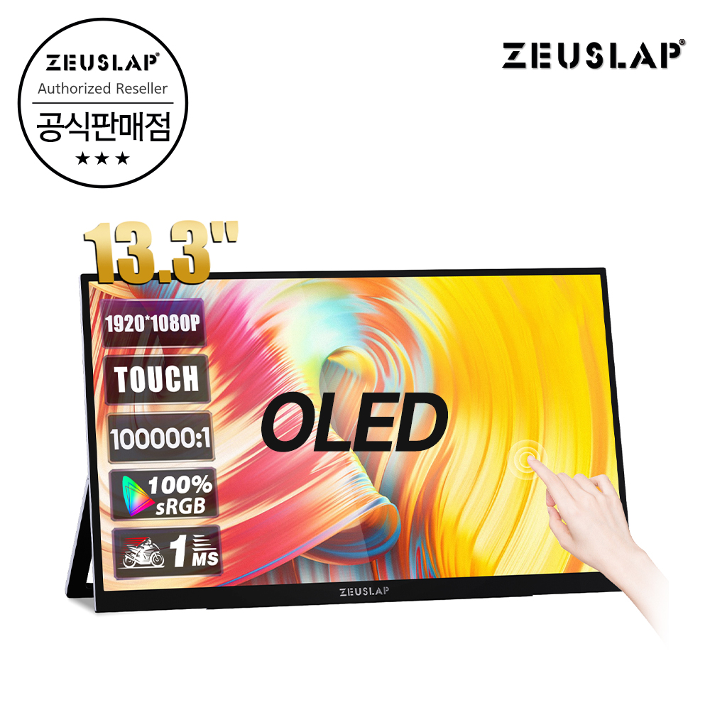 [ ZEUSLAP 공식판매점 ] 제우스랩 OLED 터치식 휴대용 모니터 35.7cm OL133ED 국내 정품