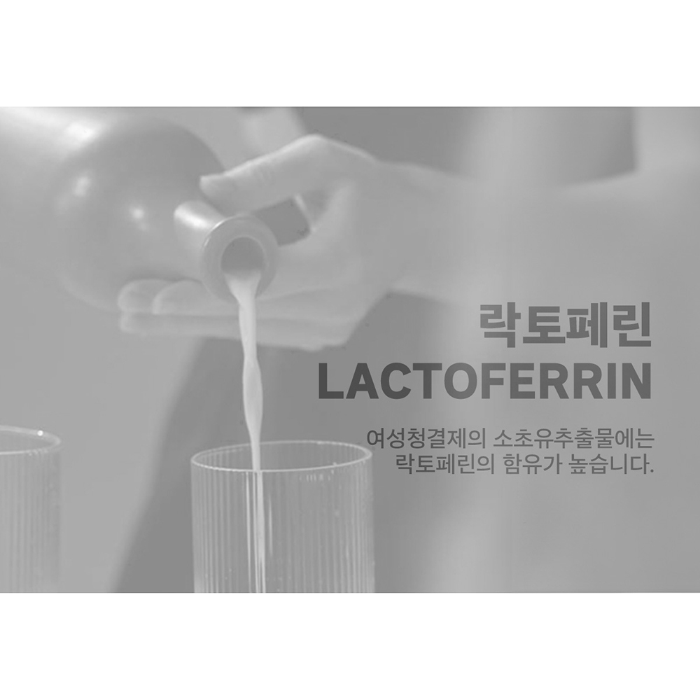 pH4 피에이치포 페미닌 워시 여성청결제 150ml Y존 유산균 질세정제 - 상세 이미지 4