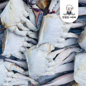 숫꽃게 손질꽃게 절단 국내산 탕용 급냉냉동 수산물이력제 친절한어부씨 맛있게 먹은 솔직 후기 - 상품 이미지 3