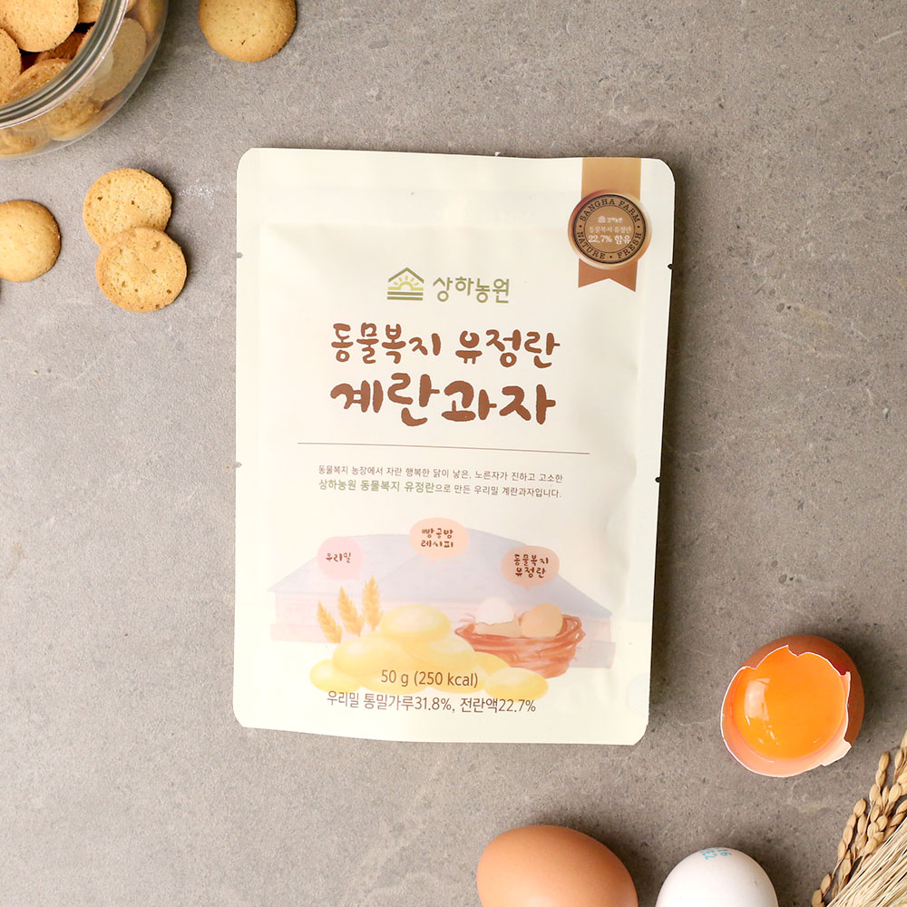 상하농원 동물복지유정란 계란과자 50g 8개입
