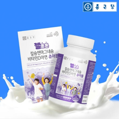 종근당 씹어먹는 츄어블 칼마디 어린이 청소년 키즈 유아 칼슘 영양제 - 상품 이미지